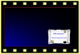 theme 5037 Anonymous Lower 3rd